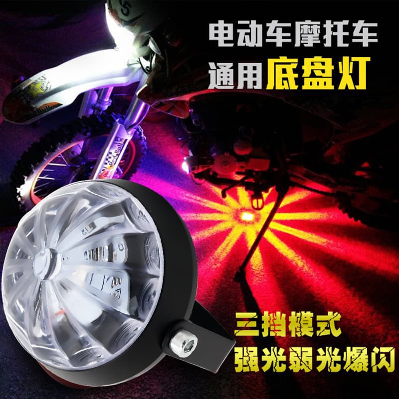 Electric Motorcycle Multicolor Chassis Light Decoration Strobe Light 12V 24V Universal Car Truck LED