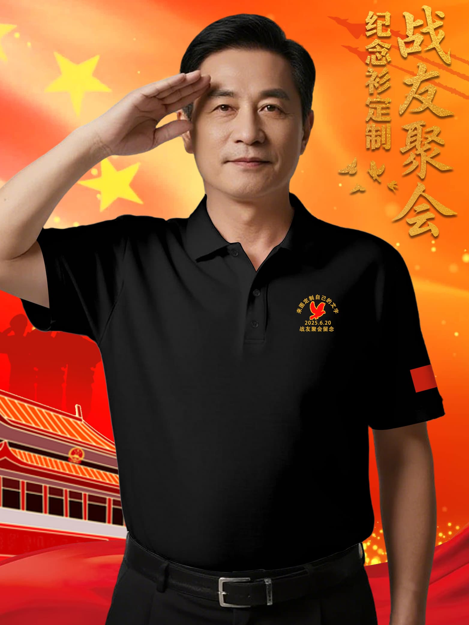 August 1st Army Day Veterans Retired Soldiers Group Activity Reunion T-Shirt Custom Black Polo Shirt Workwear Men