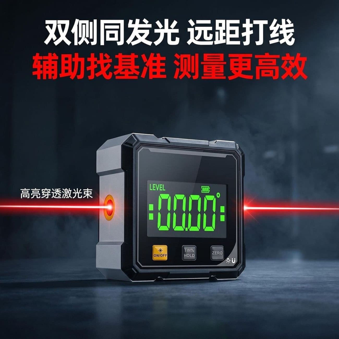 High-Precision Digital Laser Inclinometer Electronic Angle Measurement Tool for Slope and Horizontal Angle Measurement