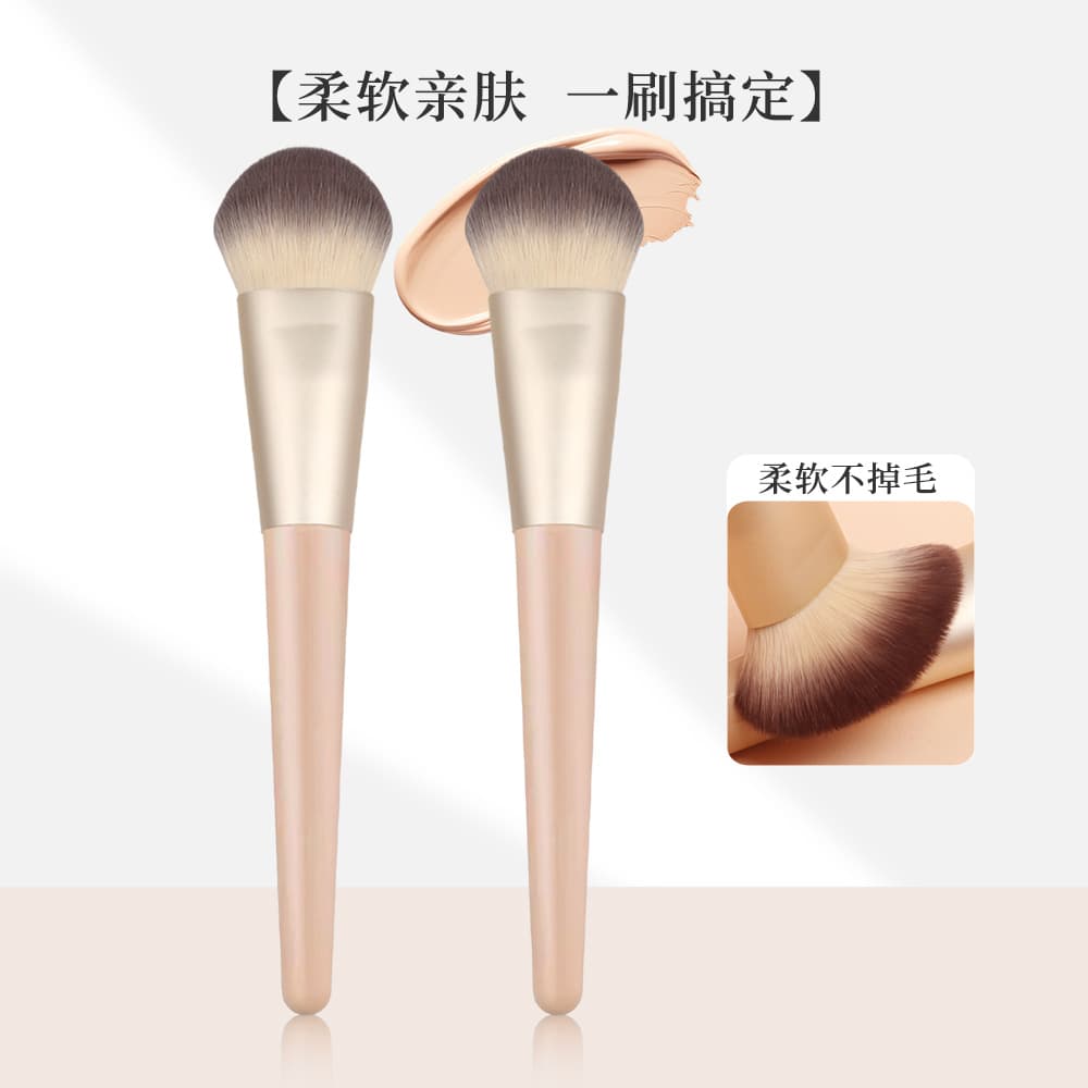 Magic Traceless Soft Makeup Brush Foundation Brush Liquid Foundation Makeup Brush BB Cream Concealer Brush Base Makeup Brush Blush Brush