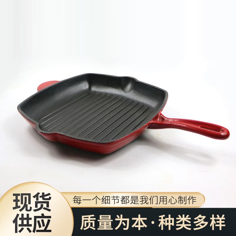In Stock Thickened Enameled Cast Iron Steak Grill Pan Non-Stick Striped Pan Flat Bottom Iron Frying Pan Steak Pan BBQ Pan