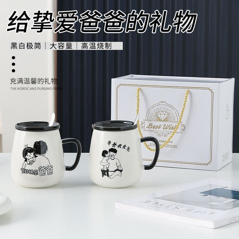 Father's Day Gift, Dad's Birthday Gift Cup, Gift Box for Dad, Father's Day Gift Ceramic Mug