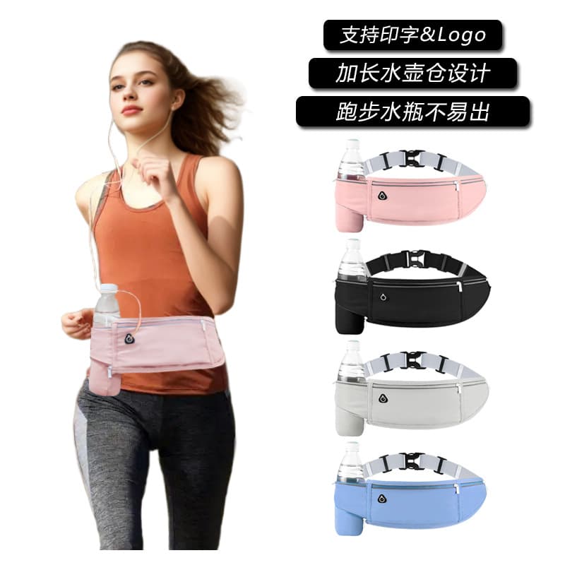 Cross-border Outdoor Sports Ultra-light Waterproof Running Waist Pack with Water Bottle Holder, Men's and Women's Sports Waist Bag for Phone
