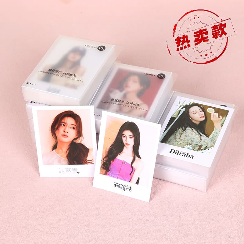 Celebrity Ju Jingyi, Zhao Lusi, Cheng Yi, Tan Jianci, Liu Yuning, Dilraba, Xiao Zhan LOMO Cards Small Cards