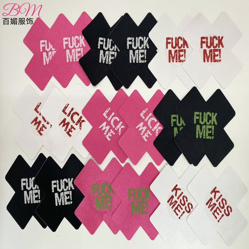 Cross-Shaped Printed Breast Milk Patch X-Shaped Breast Patch Disposable Anti-Exposure Sexy Luminous Breast Patch Silk Breast Patch Invisible