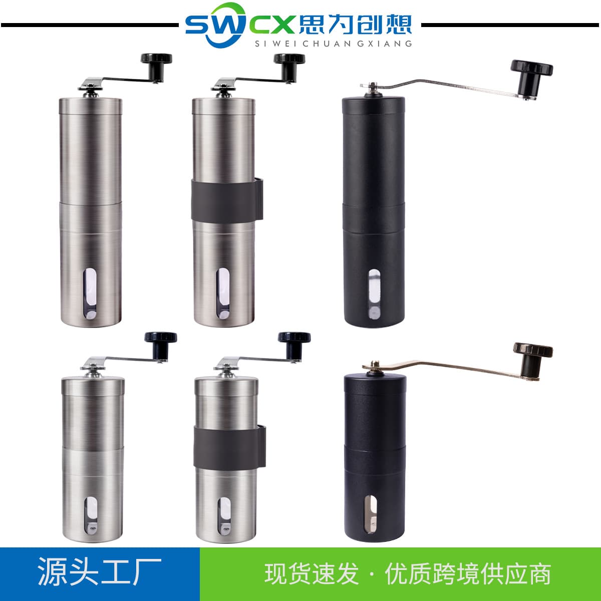 Cross-border Wholesale Stainless Steel Portable Travel Hand-Crank Coffee Grinder