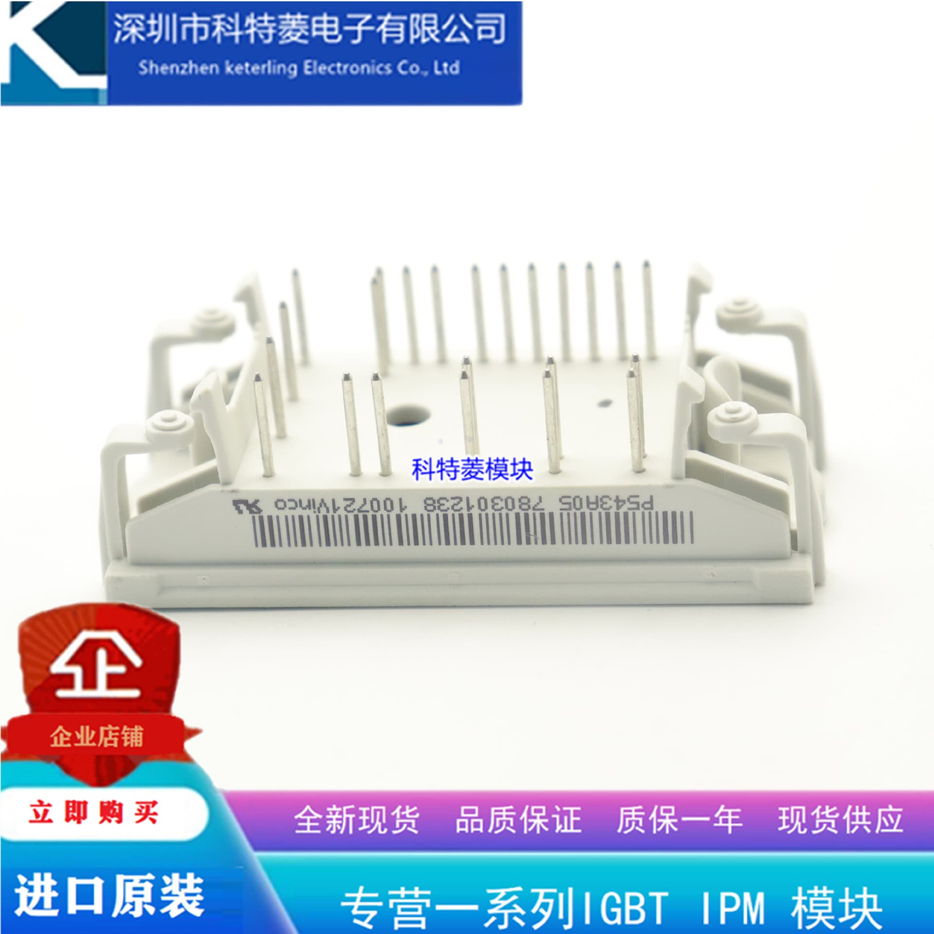 P544A06 Module Inverter Accessory New V23990-P544A Quality Guaranteed Direct Purchase