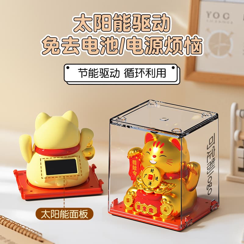 New Lucky Cat Ornament Solar Automatic Swinging Waving Decoration Opening Store Mini Gift Wholesale Factory