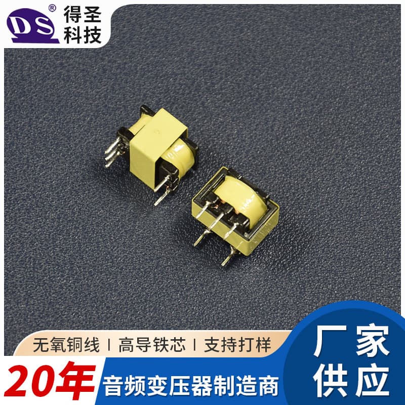 EE13 High-Frequency Transformer 600:600 Switching Power Supply Transformer New Energy Vehicle Charging Inductor Coil Transformer