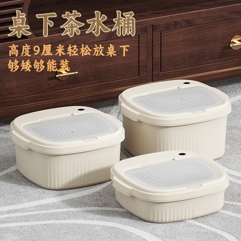 Short tea bucket for home use, suitable for tea tables, wastewater and tea residue, dry and wet separation, suitable for Gongfu tea sets, small drainage bucket.