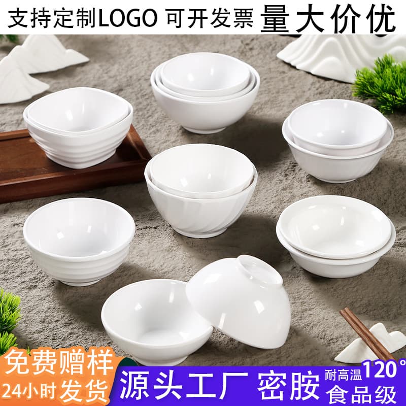 White Small Melamine Soup Bowl, Round Imitation Porcelain Bowl for Cafeteria, Commercial Use, Plastic Seasoning Bowl, Rice Bowl, Sugar Water Bowl