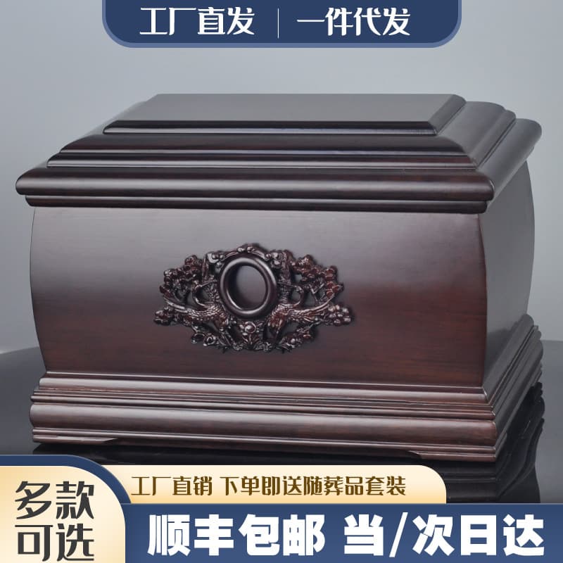 SF Express free shipping high-end wooden urn, solid ebony longevity box, men's and women's style coffin wholesale and drop shipping for funeral