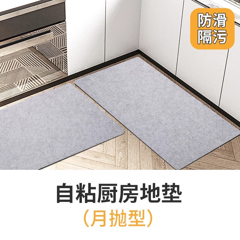 Disposable Kitchen Floor Mats, Monthly Disposable Type, Oil-Proof, Non-Slip, Dirt-Resistant, for Entryway, Bathroom, and Restroom, Absorbent Foot Mats