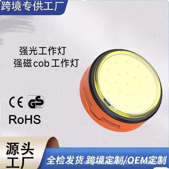 Bulk Ultra-bright Mini Portable Magnetic Work Light Keychain Flashlight with Multi-function Charging for Home and Personal Use