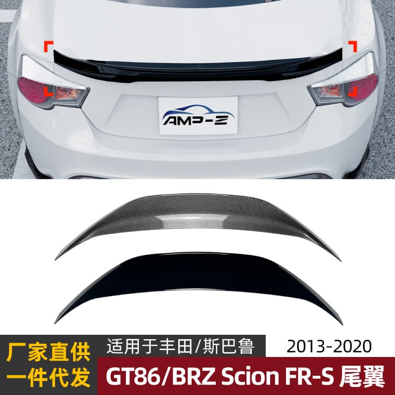 Suitable for Subaru BRZ Toyota GT86 Scion FR-S 2013-2020 Rear Wing Spoiler Cross-Border Modification