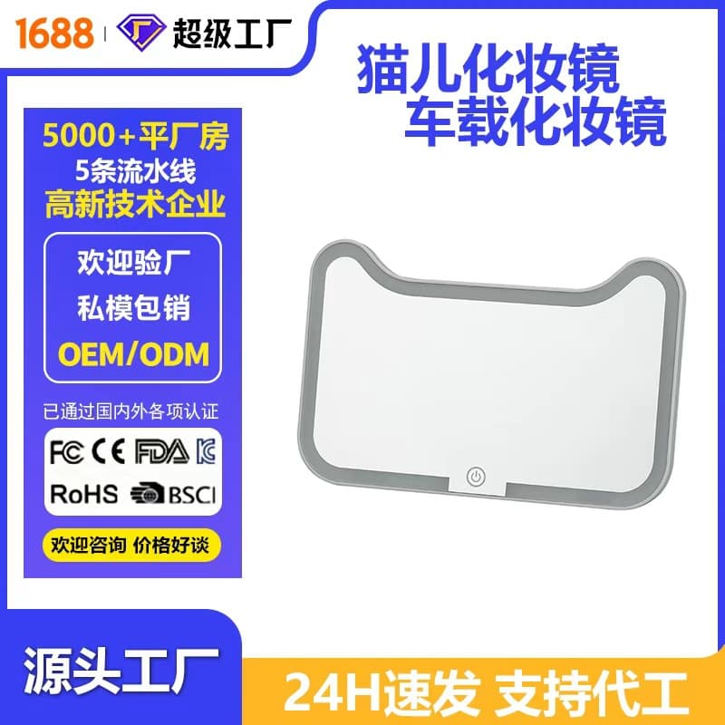 Alibaba-1688 product cannot be viewed or has been removed