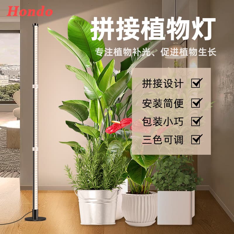 Amazon LED Vertical Plant Light, Full Spectrum Floor Plant Grow Light, Desktop Succulent Supplement Light