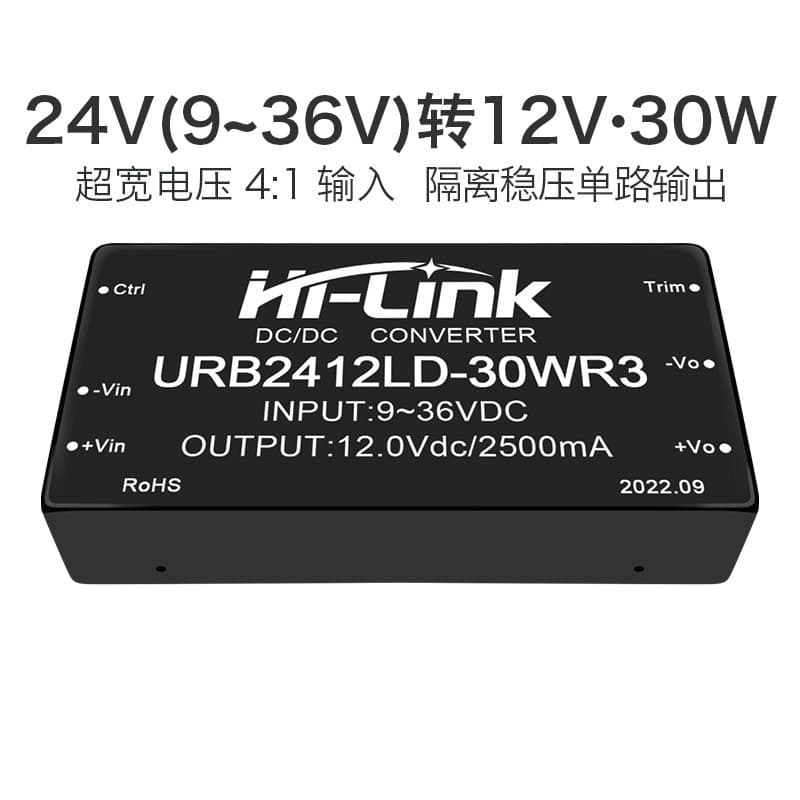 24V to 12V 30W Regulated Isolated Power Supply Module URB2412LD-30WR3 DC-DC with Voltage Adjustment