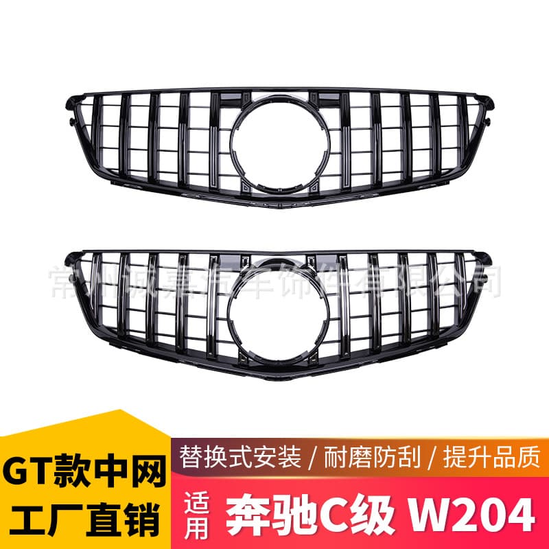 Suitable for Mercedes-Benz C- Class W204 GT vertical bar net modification net 07-14 C200 C300 C260