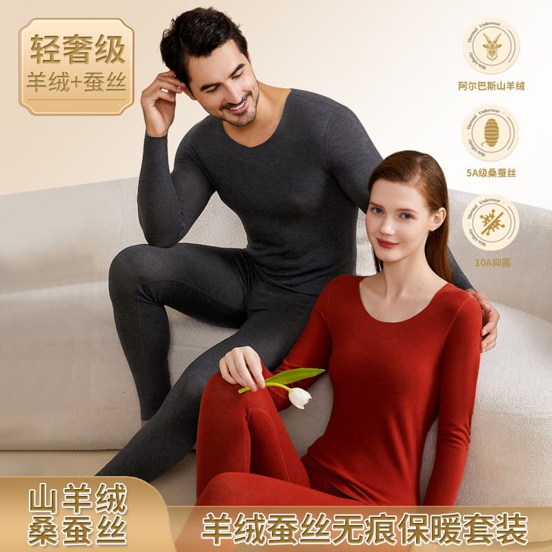 Women's Thermal Underwear Set with Silk and Cashmere, Men's Antibacterial Fleece-Lined Seamless Base Layer Top and Pants