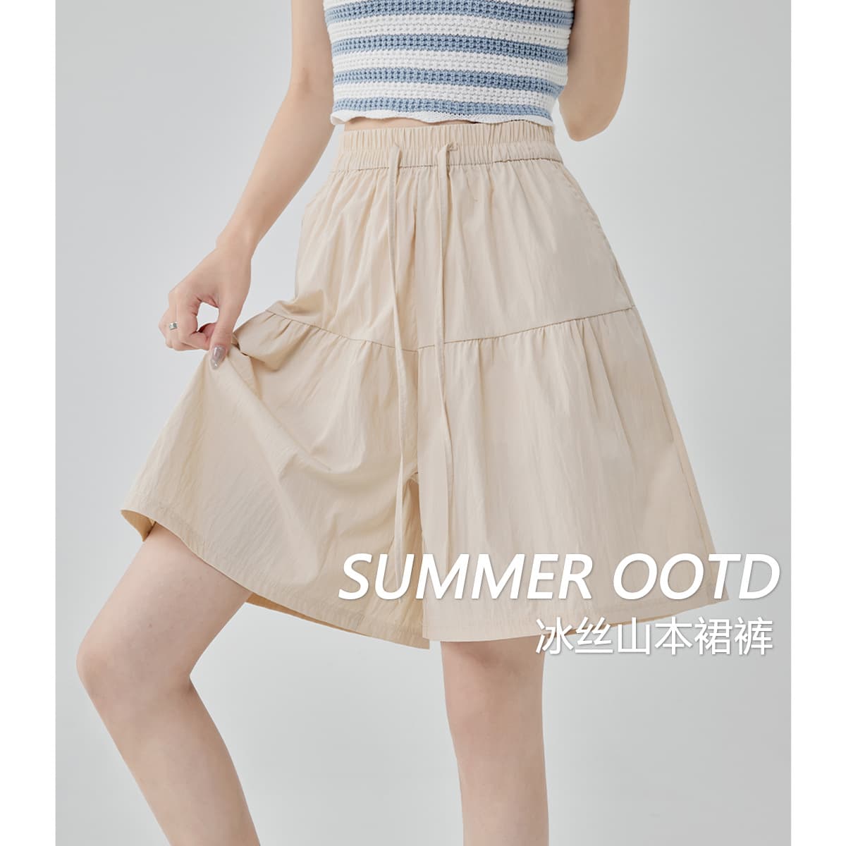 Ice Silk Yamamoto Shorts for Women 2026 New Summer Thin Casual Loose Wide-Leg Five-Point Sports Mid-Skirt Pants
