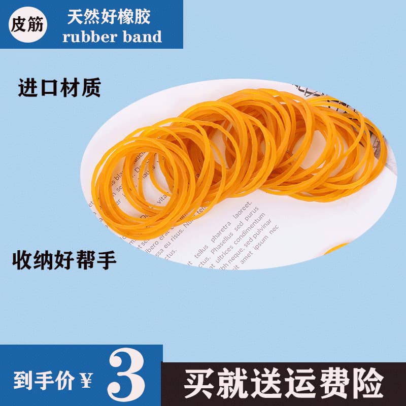 High Elasticity Rubber Band Disposable Transparent Black Hair Ties Wear-resistant Woven Leather Covers Rubber Rings O-Ring