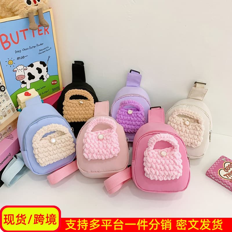 2025 New Children's Crossbody Bag for Little Girls, Princess Coin Purse, Versatile Outdoor Chest Bag for Toddlers