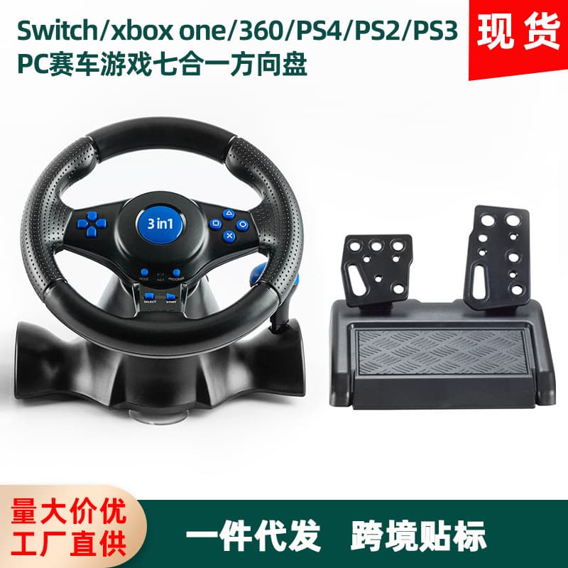 Compatible with Switch/Xbox One/360/PS4/PS2/PS3/PC Racing Games 7-in-1 Steering Wheel