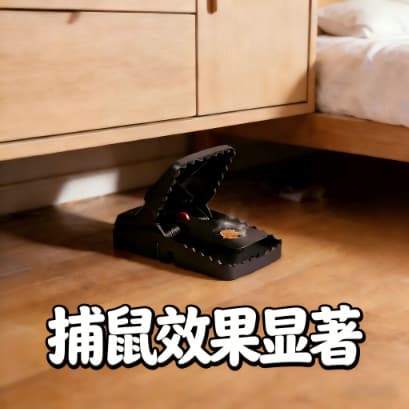 Mouse Trap Home Pest Control Rat Trap Plastic Household Mouse Trap Wholesale