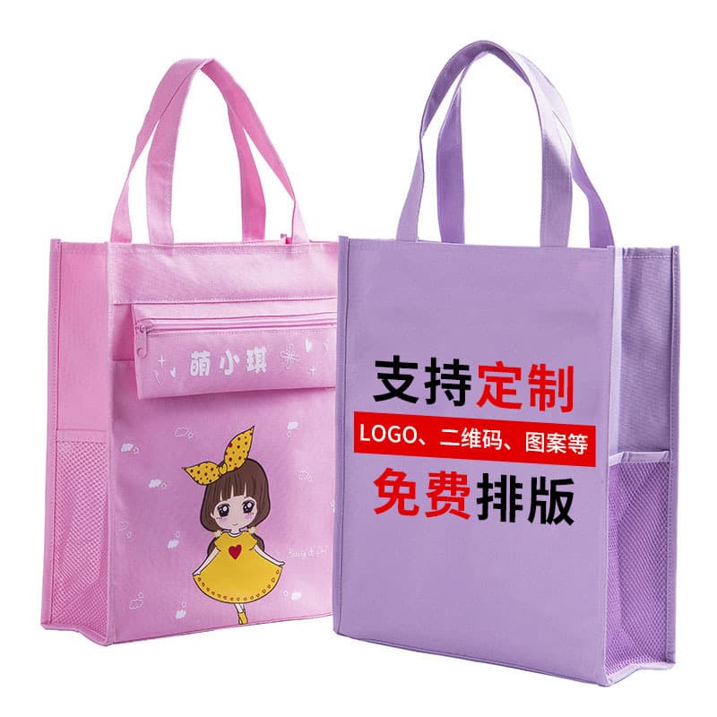 Custom Processing Student Canvas Tutoring Bag Wholesale, Printed Extracurricular Training Large Capacity Korean Cartoon Handbag