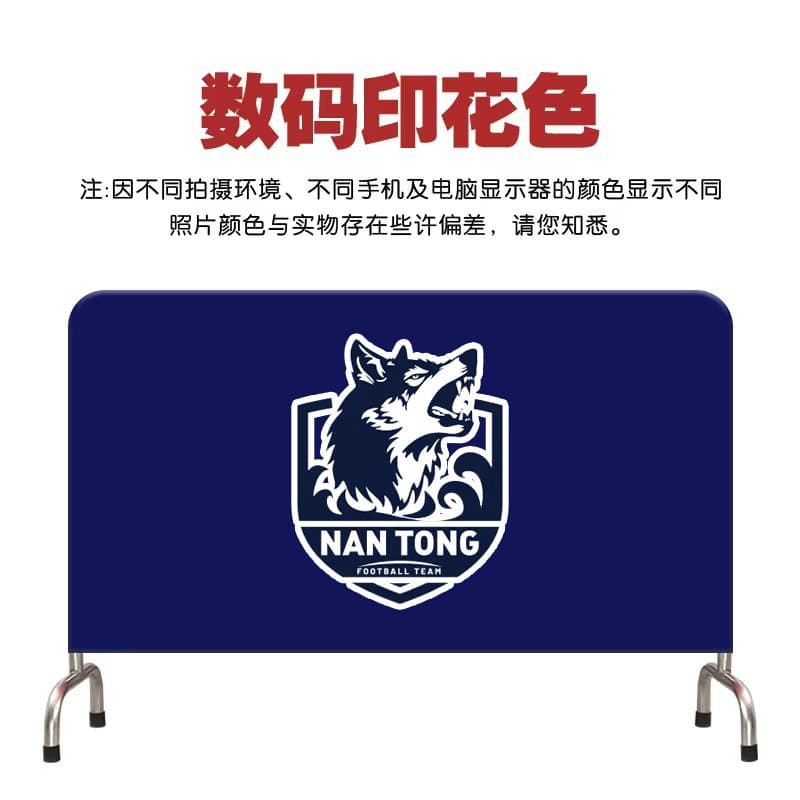 Advertising Barrier Elastic Cloth Cover Milk Silk Cover Mall Event Performance Outdoor Sports Competition Cloth Cover Printable Logo
