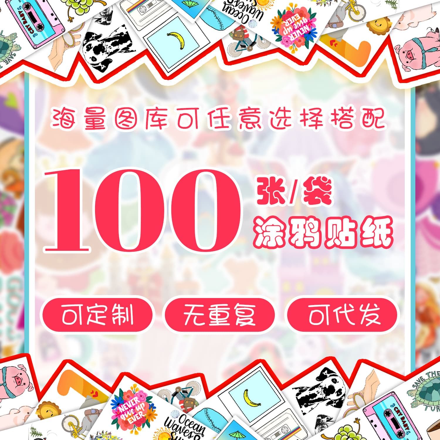 Custom graffiti stickers luggage car water bottle decorative stickers waterproof bottle seals custom-made