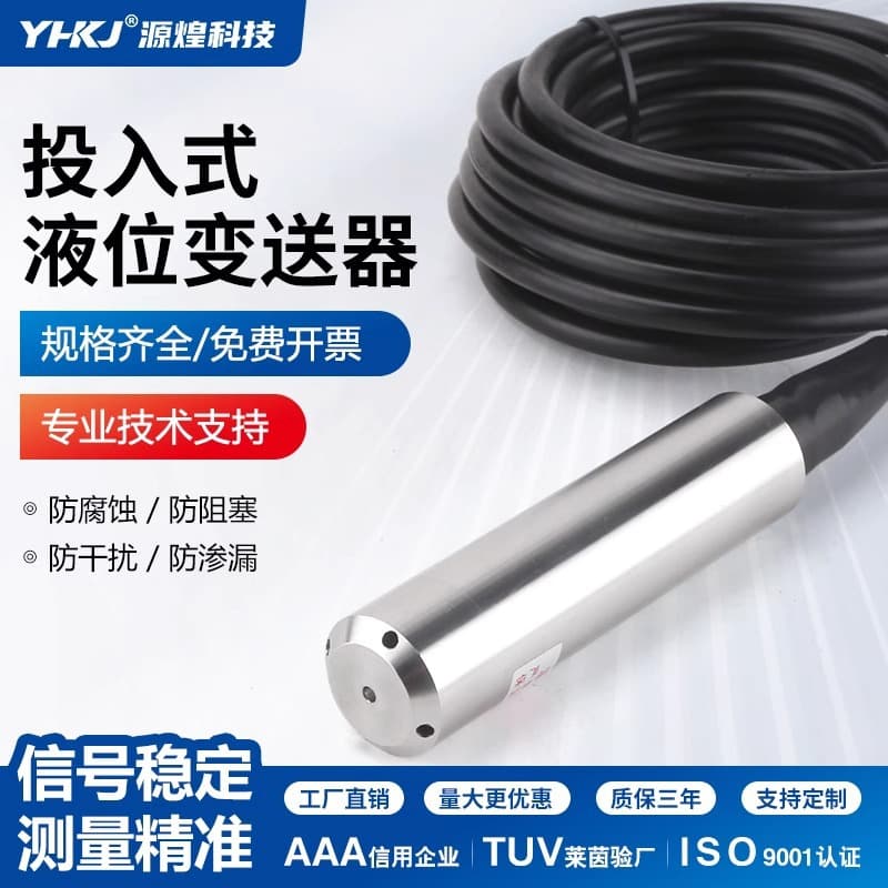 Submersible Liquid Level Transmitter, Level Sensor Controller, Hydrostatic Level Gauge, Water Level Sensor 4-20mA