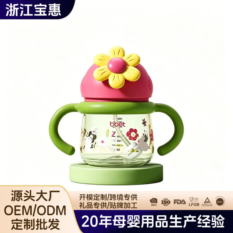 Baohui baby bottle children's direct drinking milk cup learning cup 6 months old baby bottle straw Tritan drinking cup