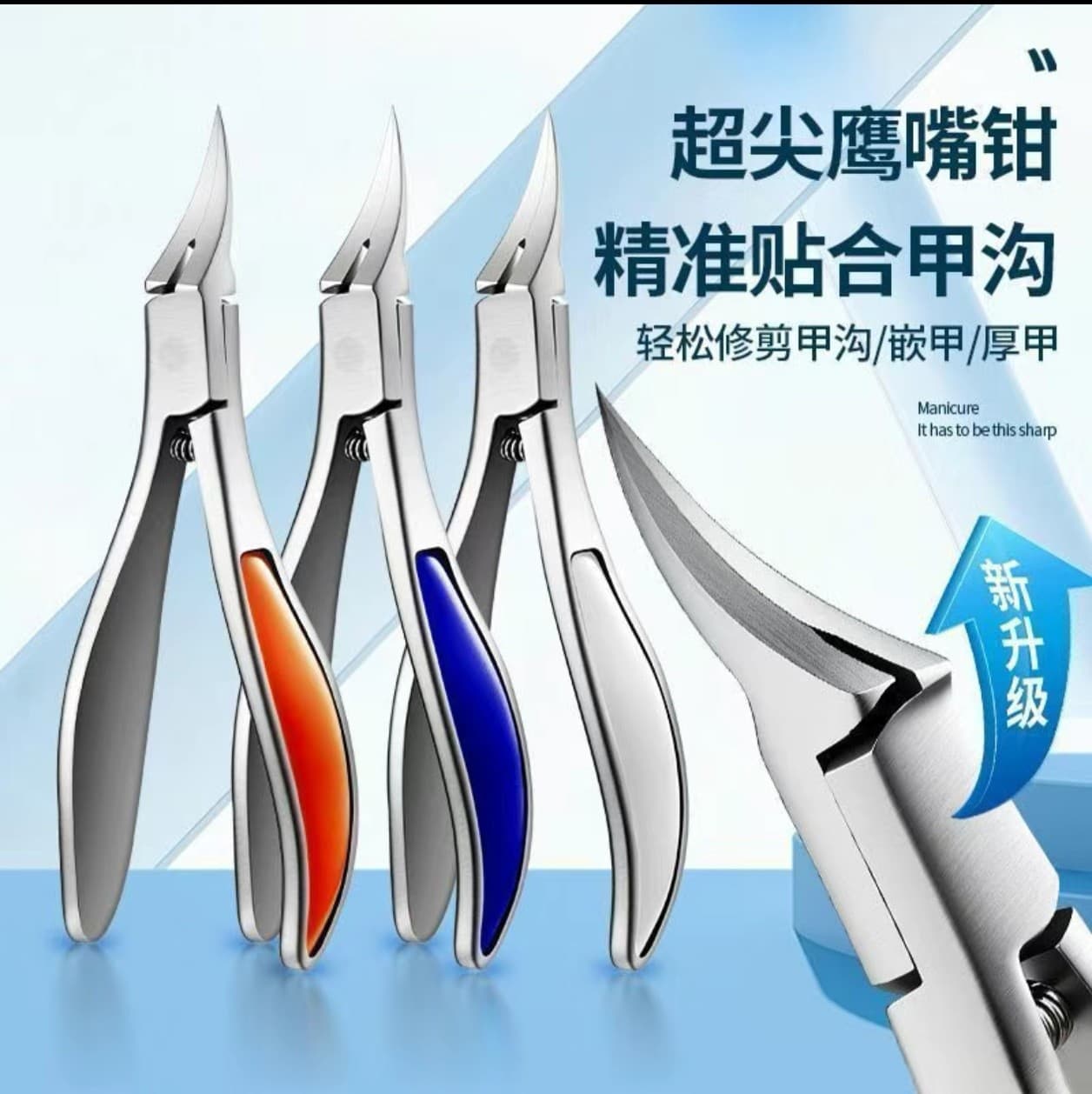 New Nail Groove Pliers Manicure Tool, Stainless Steel Eagle-Beak Pliers, Ultra-Sharp Diagonal Nail Clippers for Ingrown Toenails
