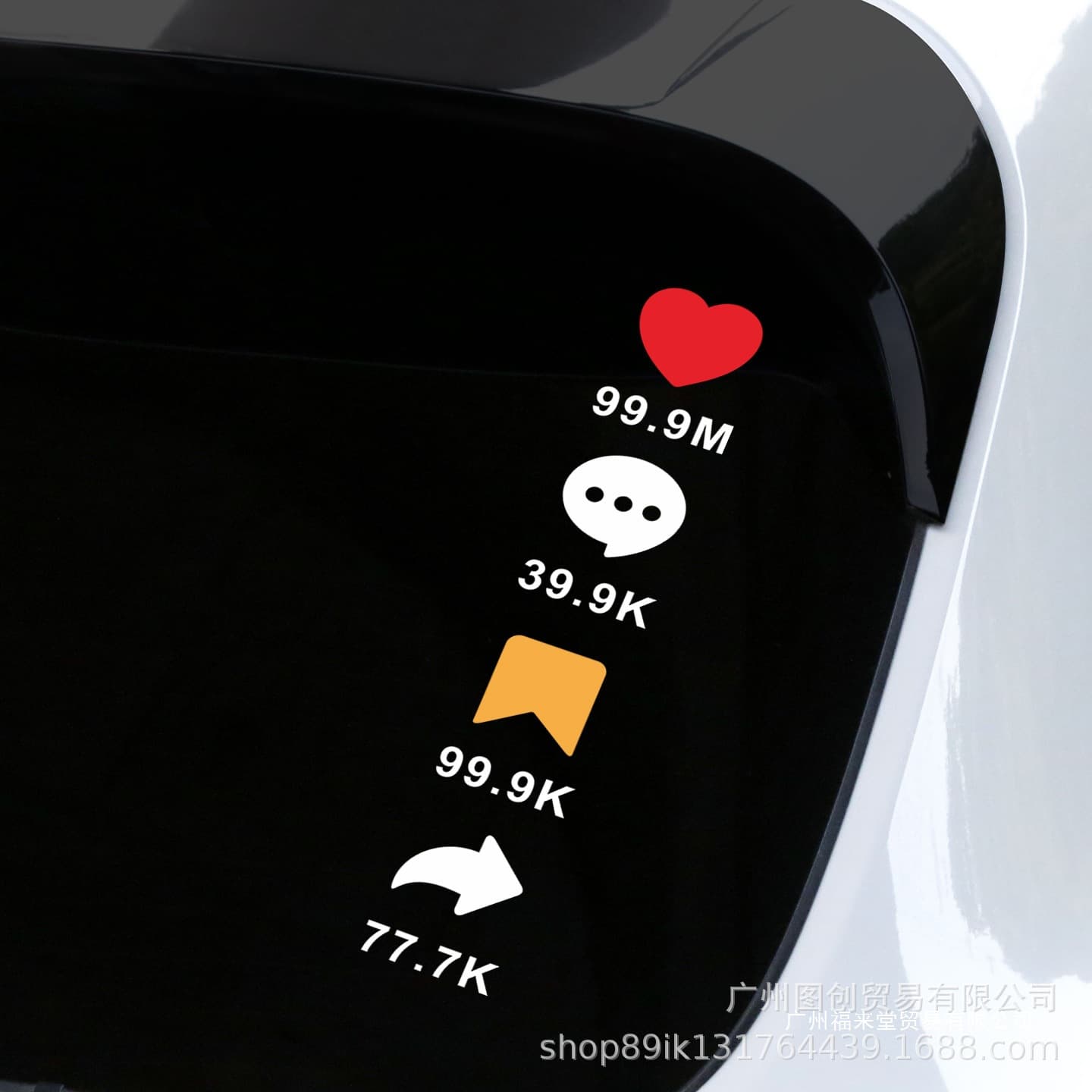 TikTok Style Car Sticker Like Comment Favorite Creative Personalized Car Rear Window Reflective Red Heart Decal