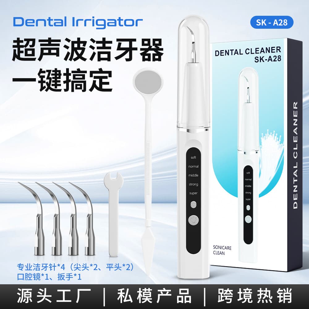 Cross-border ultrasonic dental irrigator, home smart dental irrigator, tartar removal, personal care oral cleaning flosser