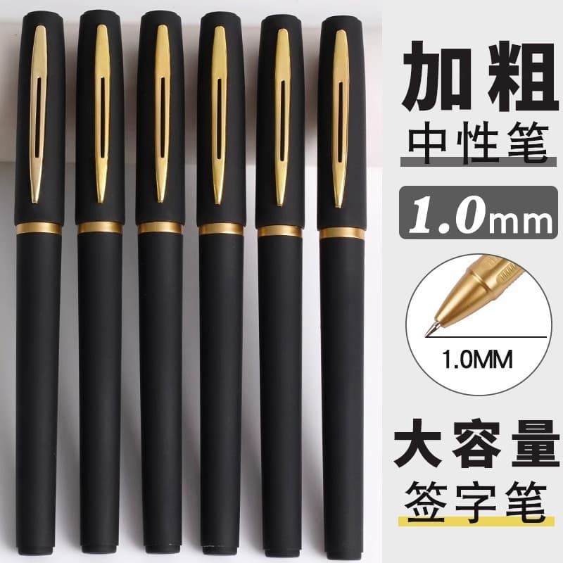 Manufacturer Large Capacity Gel Pen 0.5 Carbon Pen 0.7 Black Giant Student Signature Pen 1.0 Office Exam