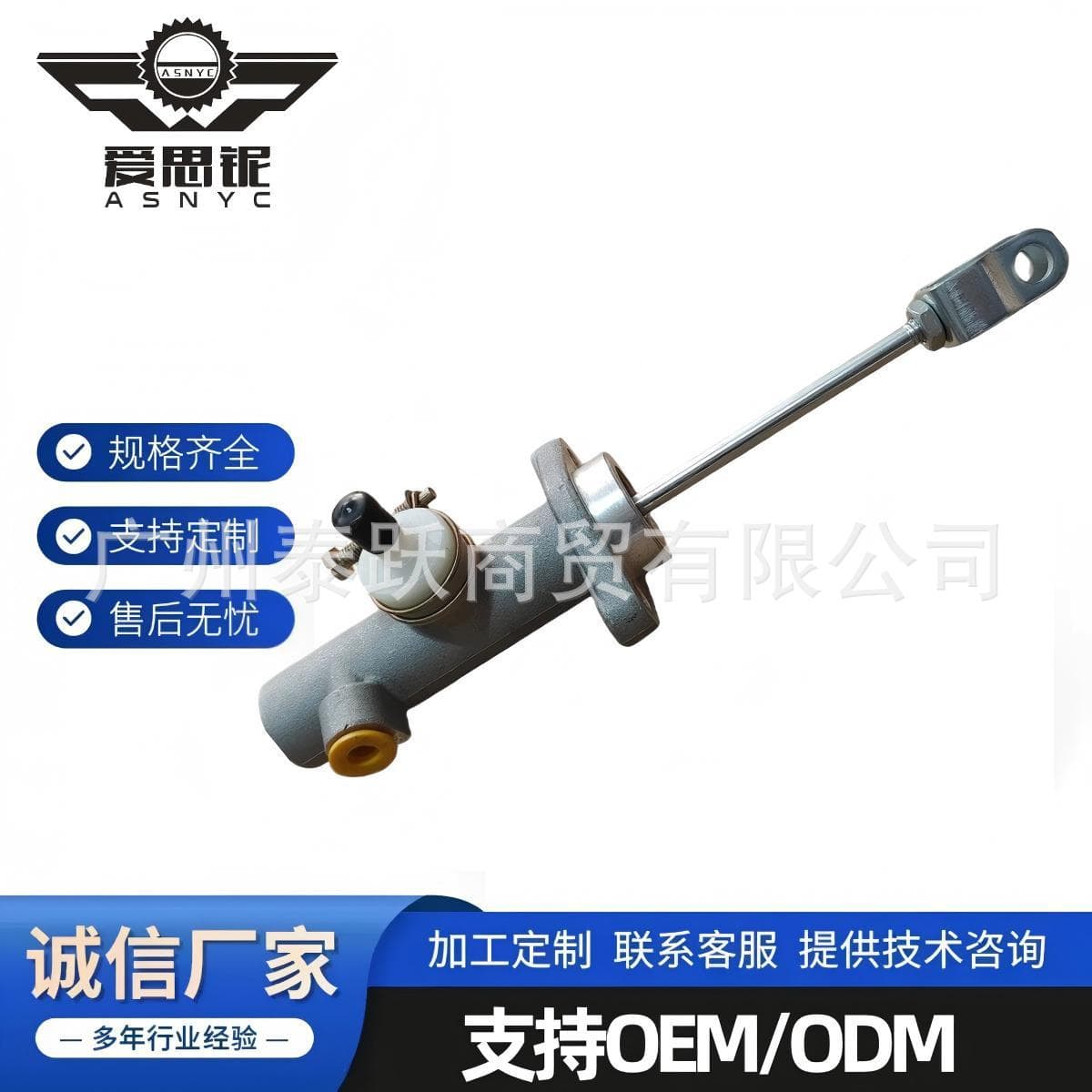 Factory Direct New for Mitsubishi Clutch Master Cylinder ME507832