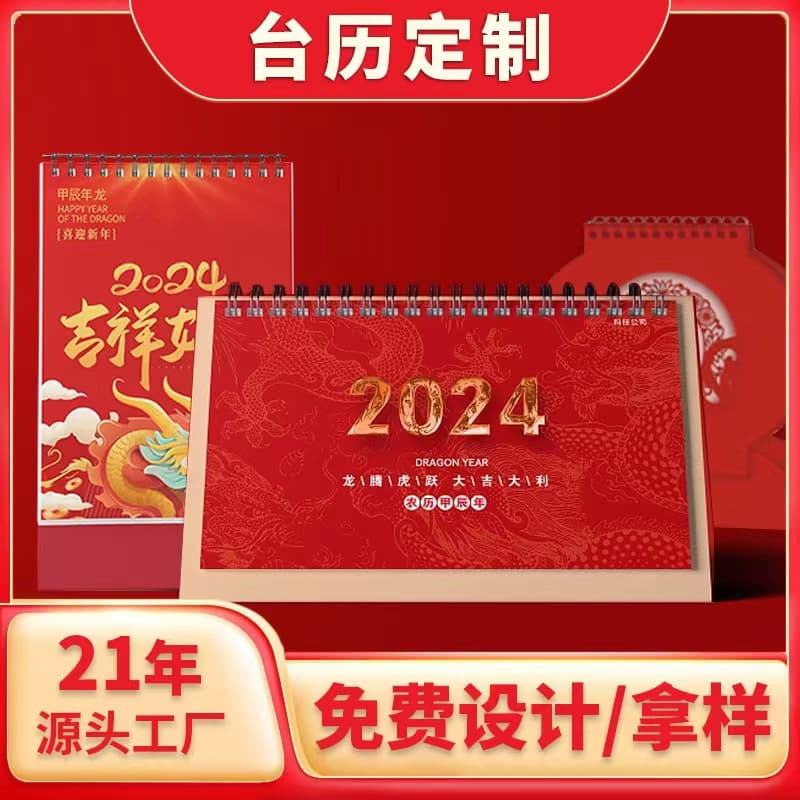 2024 Year of the Dragon Acrylic Desk Calendar with Mathematical Formulas, High-End Small-Batch Customization