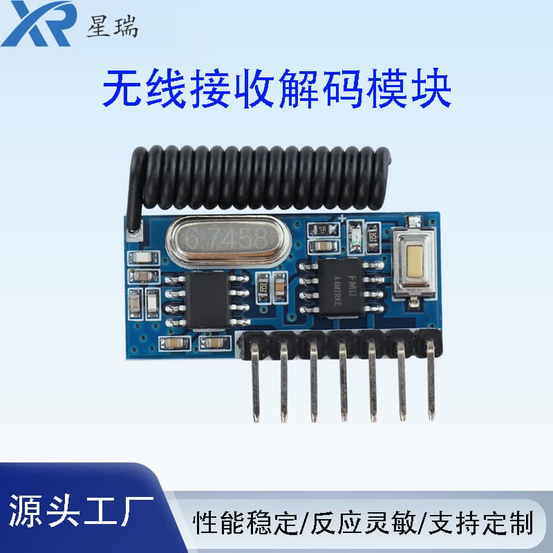 433MHz Superheterodyne Wireless Decoding Receiver Module 4-Channel High-Level Output 1527/2260 Decoding Module