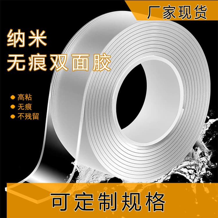 Nano Tape Blown Bubble Acrylic Double-Sided Adhesive Wholesale Transparent Waterproof No Trace Washable Viral Nano Adhesive
