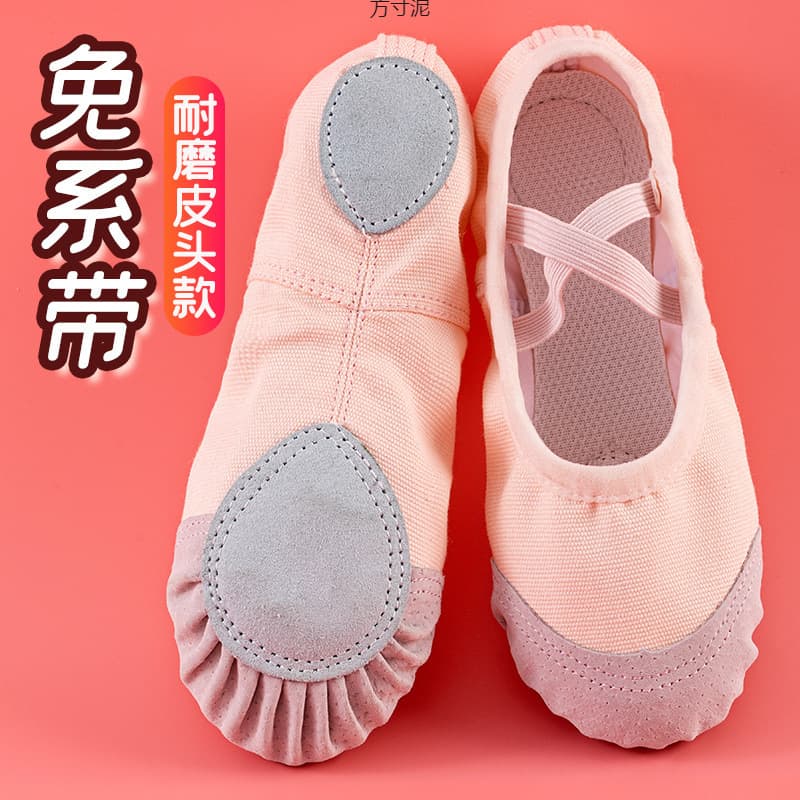 Girls' soft-soled dance shoes, pink toddler dance shoes, figure-shaping folk ballet dance shoes for girls.
