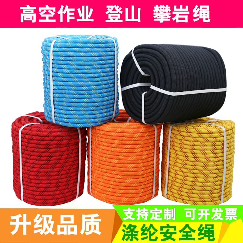 High-altitude work rope, outdoor rope, wear-resistant fire rope, life-saving rope, mountaineering rope, rock climbing rope, static rope, nylon rope
