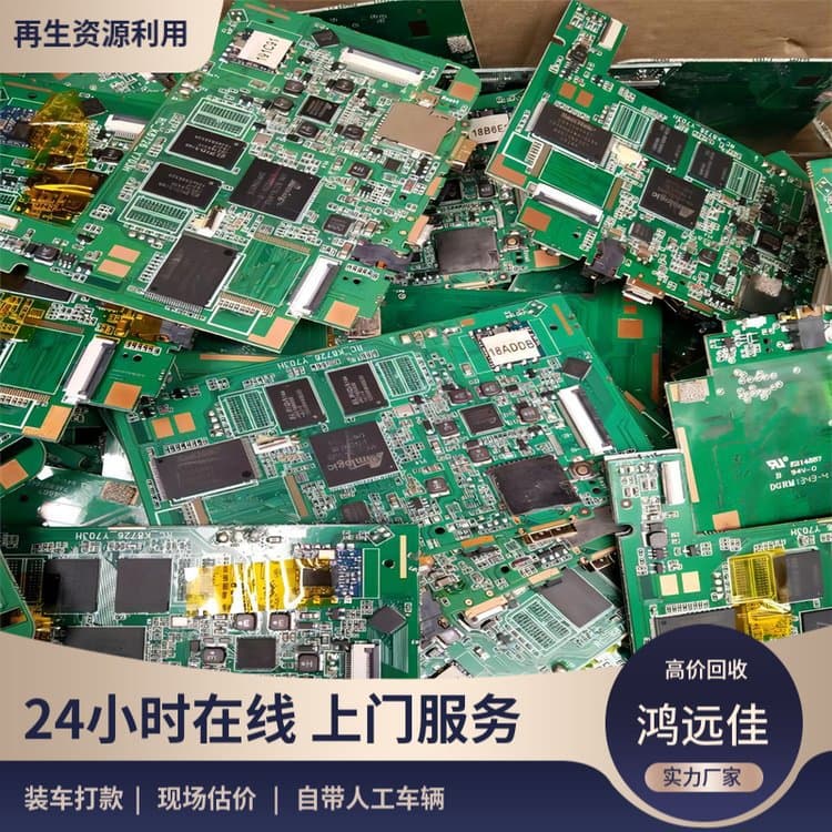 Beijing offers high-priced recycling of diodes, transistors, modules, capacitors, resistors, etc., with potential for long-term contract cooperation.