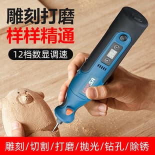 Longsa Lithium Electric Grinder 7.4V Small Handheld Carving Tool Electric Jade Polishing Drill Grinding Machine Set