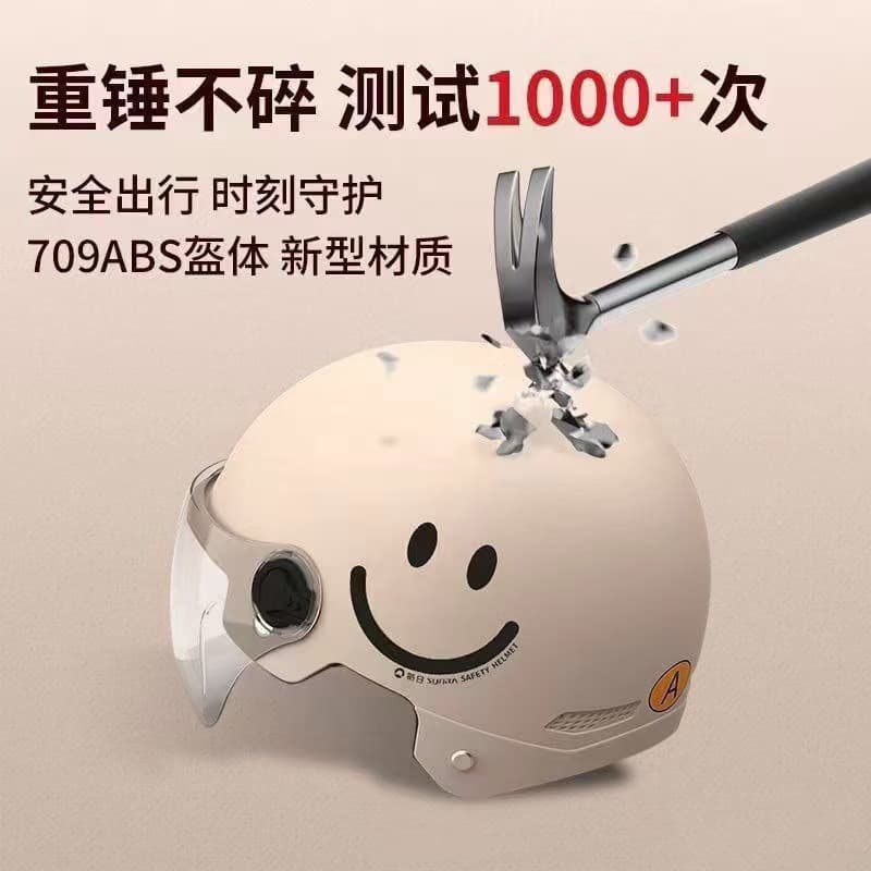 3C certified electric vehicle motorcycle helmet female summer helmet male national standard battery all-season universal electric vehicle helmet