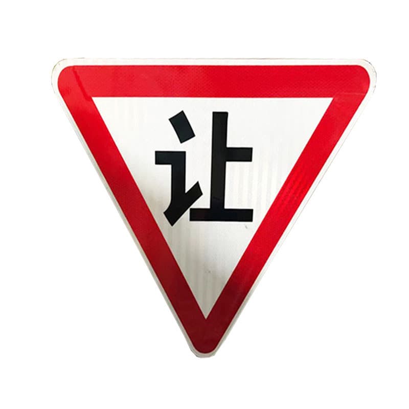 PVC aluminum alloy factory warehouse safety identification road sign reflective film aluminum plate indicator highway identification guide sign