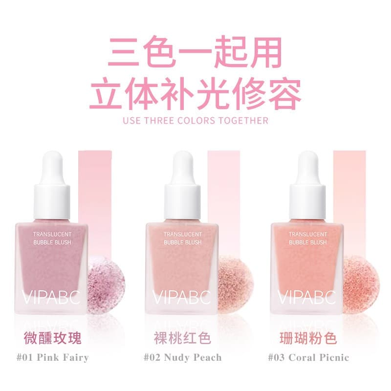 VIPABC Bubble Blush Essence, Sheer Korean-style, Non-fading, Natural Long-lasting, Low-saturation, Hydrating Liquid Blush