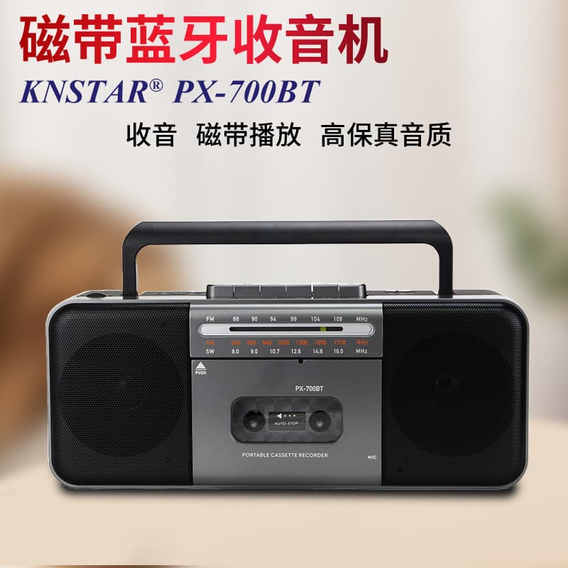 Cross-border desktop Bluetooth recorder plug-in card multi-band radio recorder FM multi-functional high-volume tape player two-channel